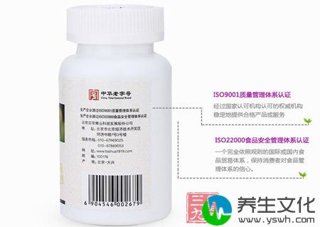 ISO22000食品安全管理体制认证