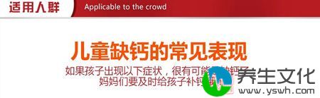 如果孩子出现以下症状，很可能是缺钙了，妈妈们要及时给孩子补钙哦