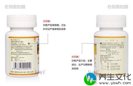 体恒健牌硒维康口嚼片产品左侧图