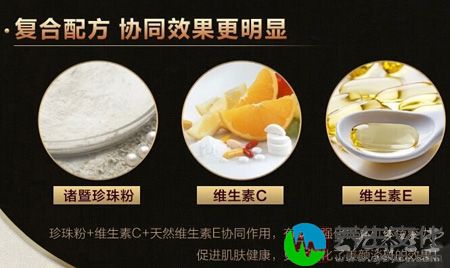 复合配方 协同效果更明显