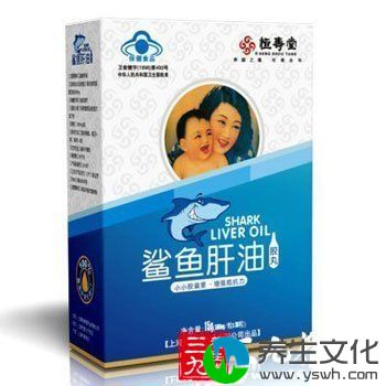 恒寿堂鲨鱼肝油的功效