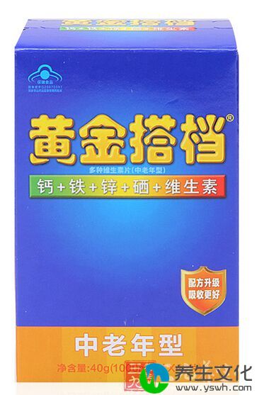 黄金搭档牌多种维生素矿物质片(中老年型)