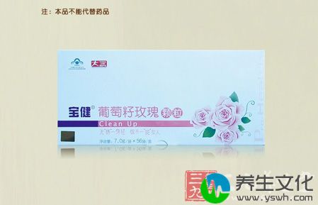 产品名称: 宝健牌葡萄籽玫瑰颗粒