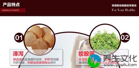 寿春堂牌荷香股兰茶产品特点