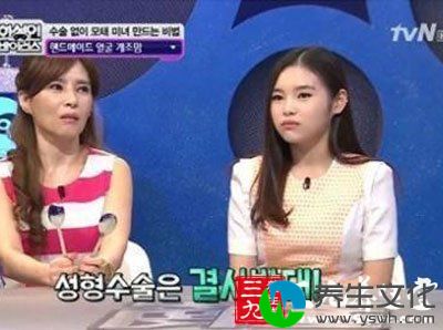 韩国母亲用手为女儿整容