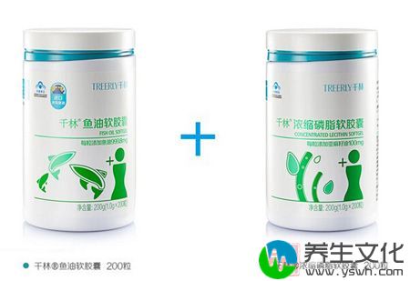 千林R鱼油软胶囊200粒+千林R浓缩磷脂软胶囊200粒