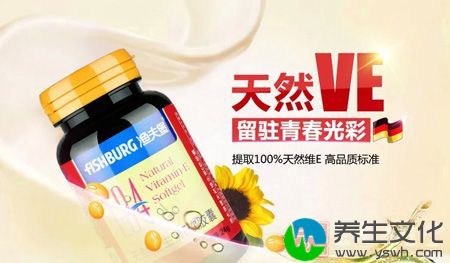 提取100%天然维E 高品质标准