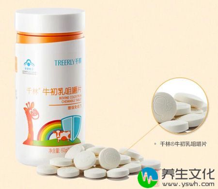 千林R牛初乳咀嚼片