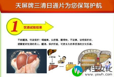 天屏牌三清日通片为您保驾护航