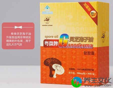 粤微灵芝孢子油升级版选用非常结实精美的外包装，用于送礼大方气派