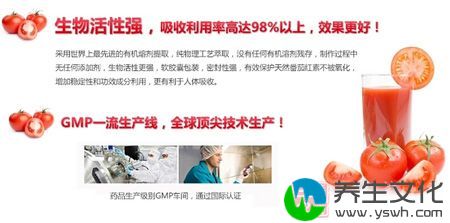 生物活性强，吸收利用率高达98%以上，效果更好