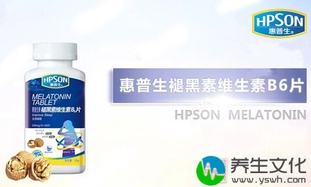 惠普生牌褪黑素维生素B6片