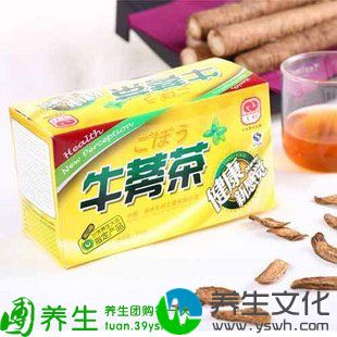 天利牛蒡茶每盒15.8元 四盒包邮