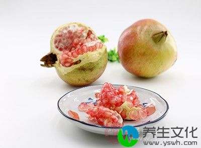 经常食用石榴能增强消化功能