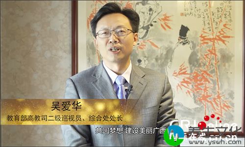 第五届“互联网+”大赛广西赛区启动