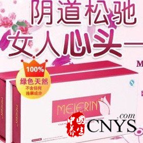 老公兴趣高涨 卵巢保养解决女性问题